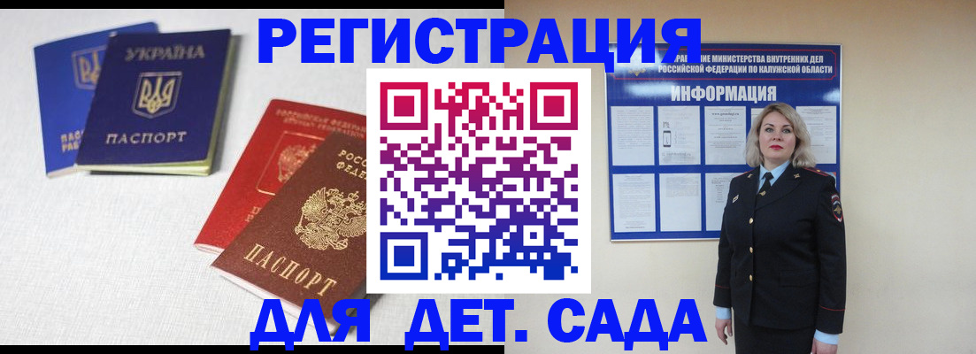 где прописаться в Сибае
